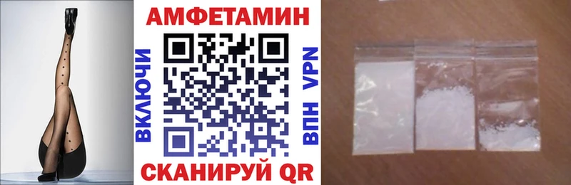 АМФ VHQ  MEGA tor  Гремячинск  как найти наркотики 