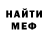 Амфетамин Розовый Liber Khaos