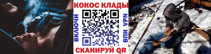 купить наркотики сайты Гремячинск Кокаин 98%