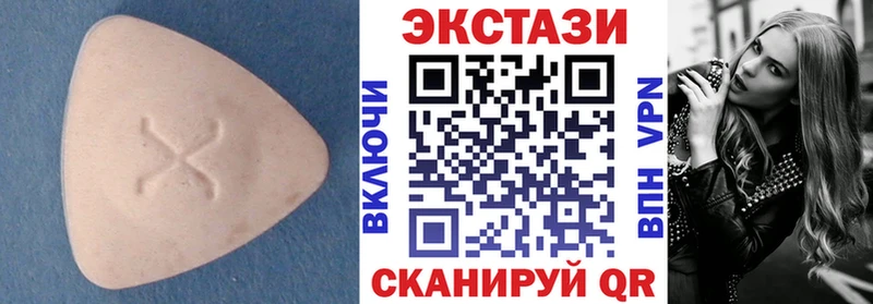 где купить наркоту  Гремячинск  Ecstasy 300 mg 