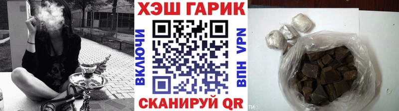 ГАШИШ Premium  Гремячинск 