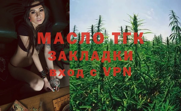 прущий лед Балахна