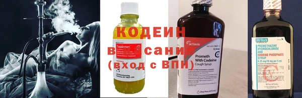 прущий лед Балахна