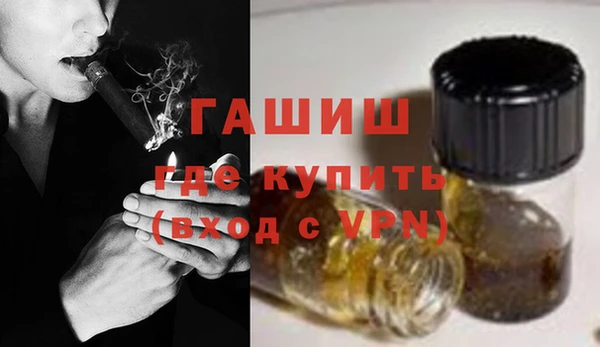 соль курить ск Покачи