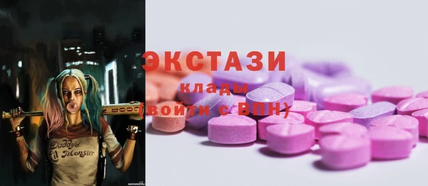 прущий лед Балахна