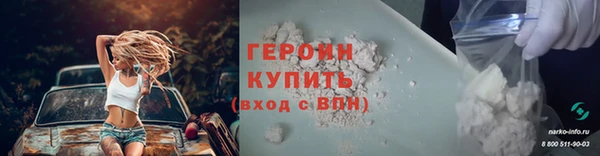 spice Покровск