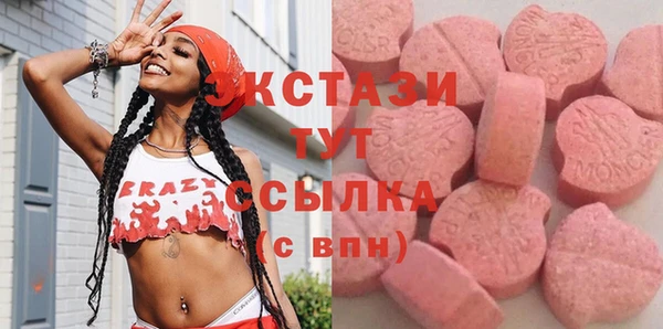 прущий лед Балахна