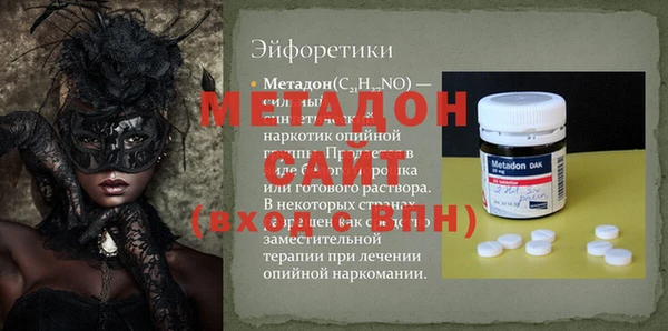 меф Аркадак