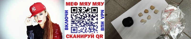 купить сайты Гремячинск МЕФ кристаллы