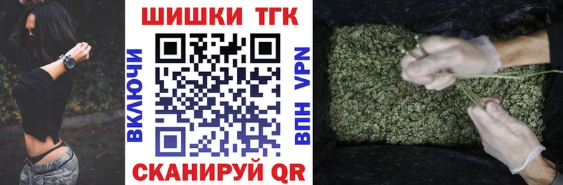 сколько стоит  Гремячинск  Канабис Bruce Banner 